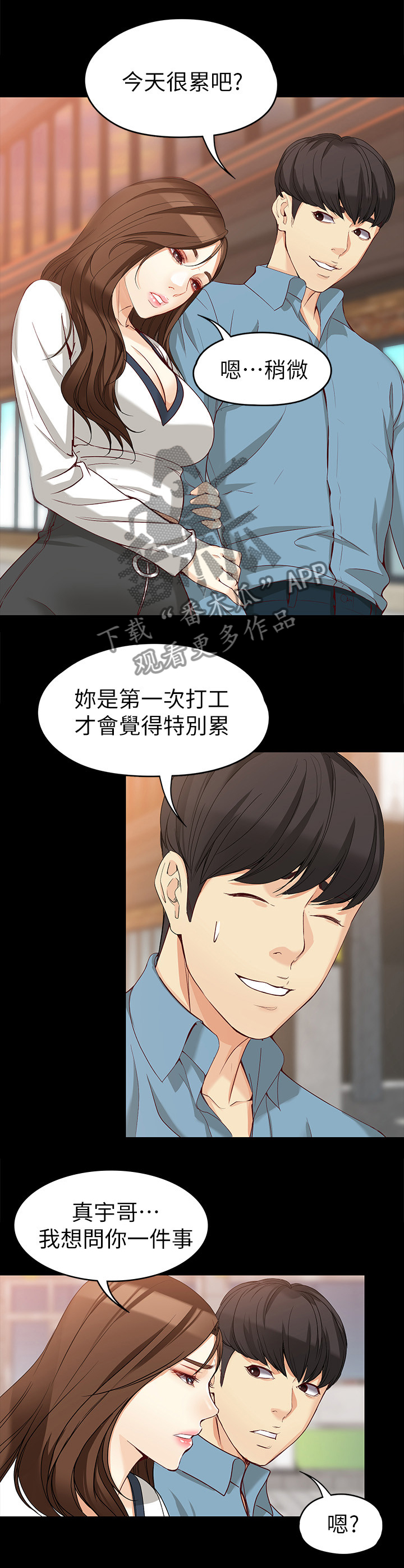 第65章：危险人物9