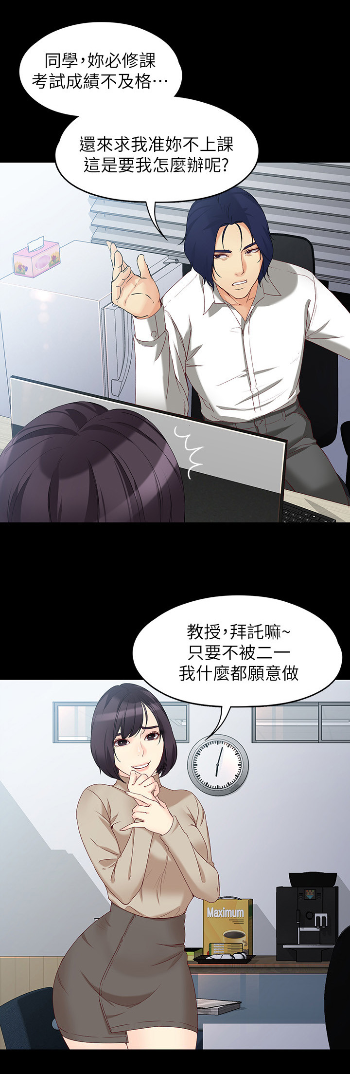 第104章：一亿元5
