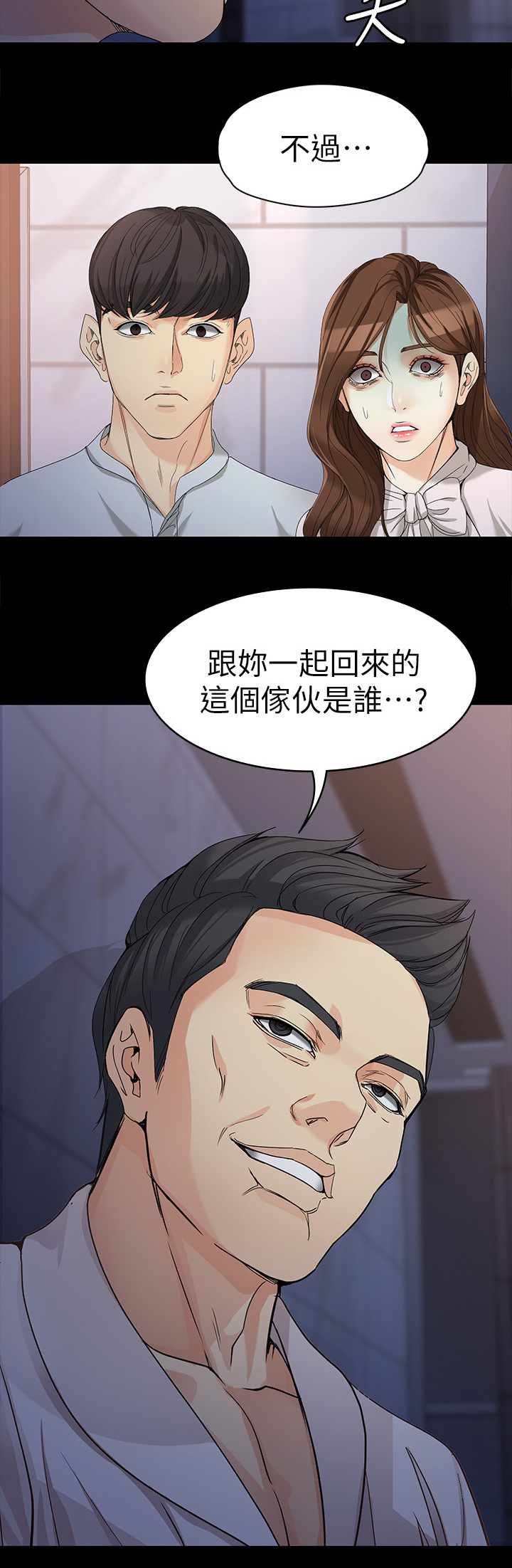 第58章：危机12