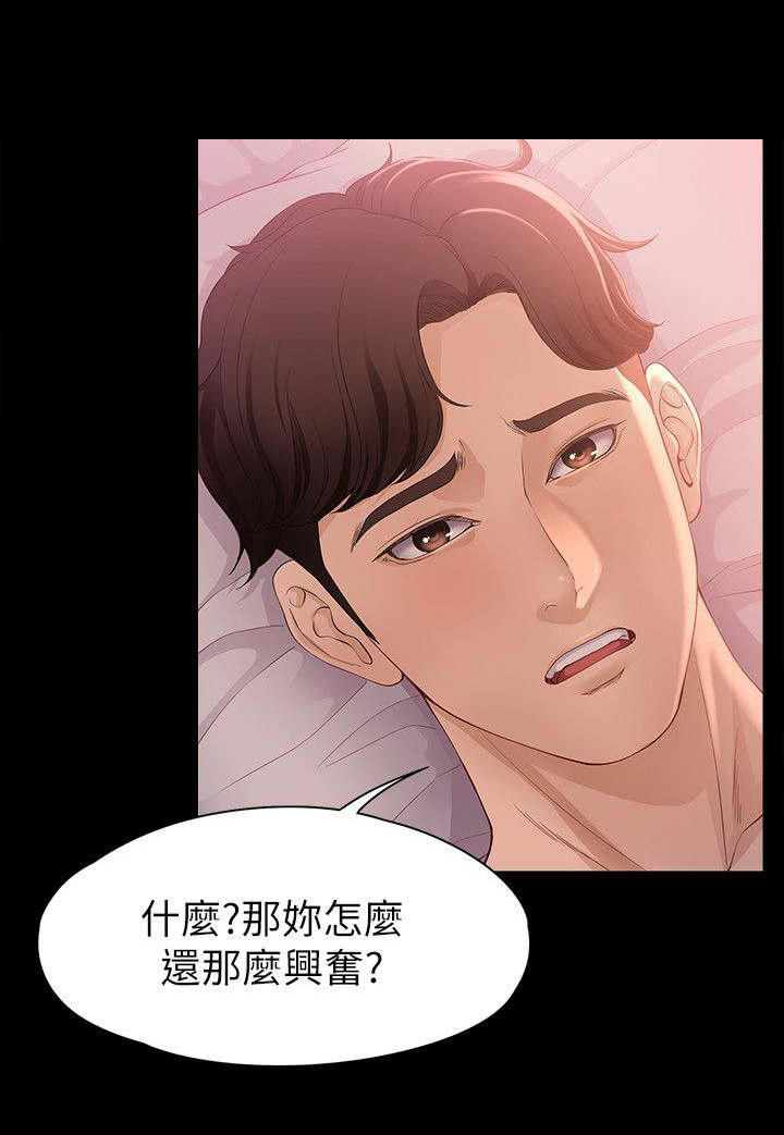 第17章：能做到吗0