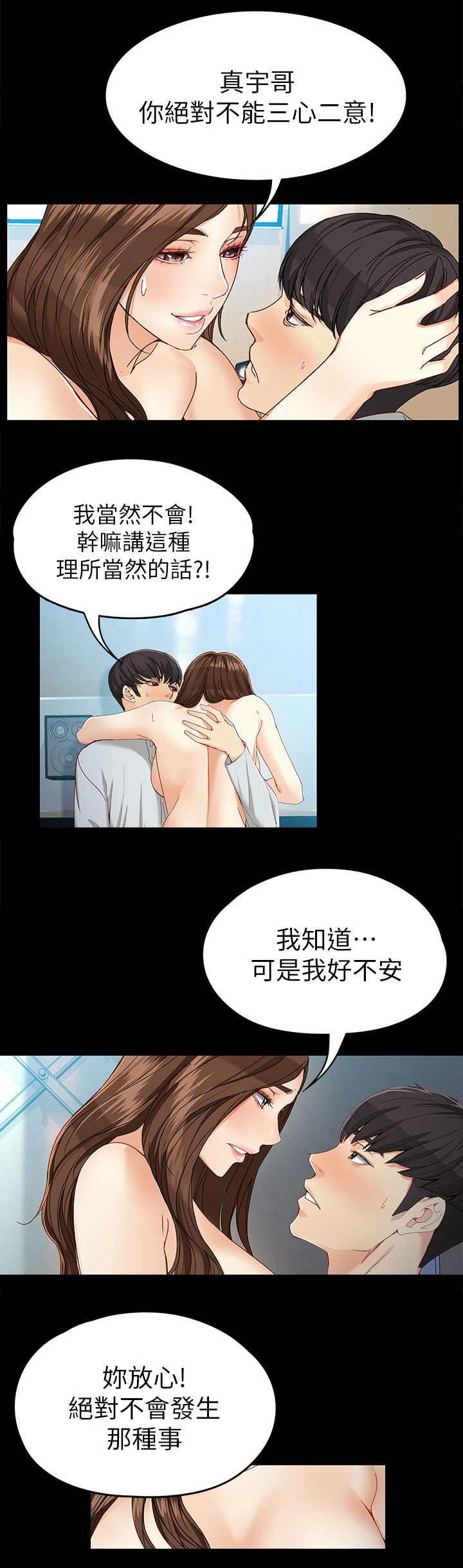 第56章：精彩的演出3