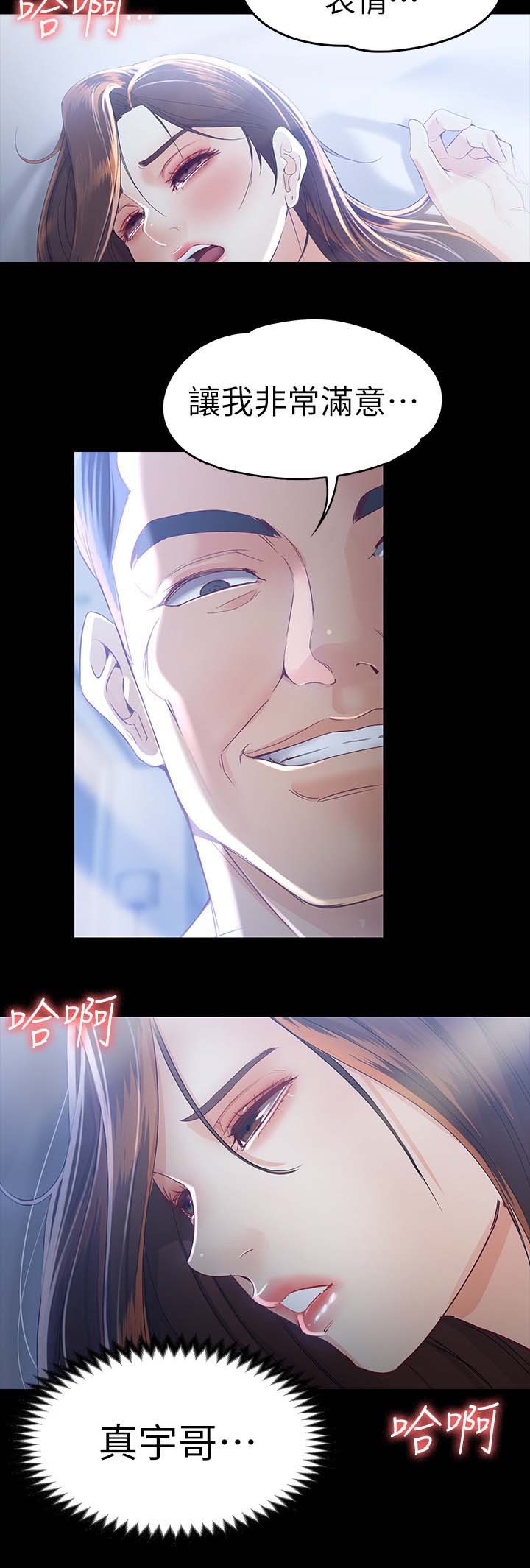 第41章：下周9