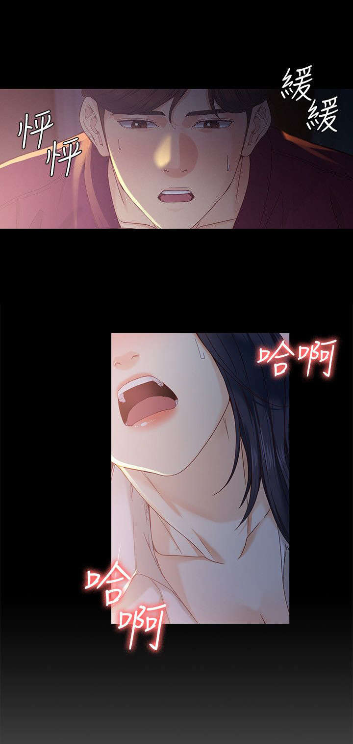 第36章：梦醒时分0