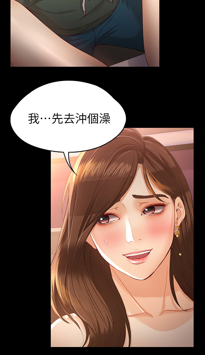 第45章：楼下6