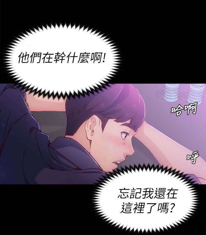 第2章：当作不存在9