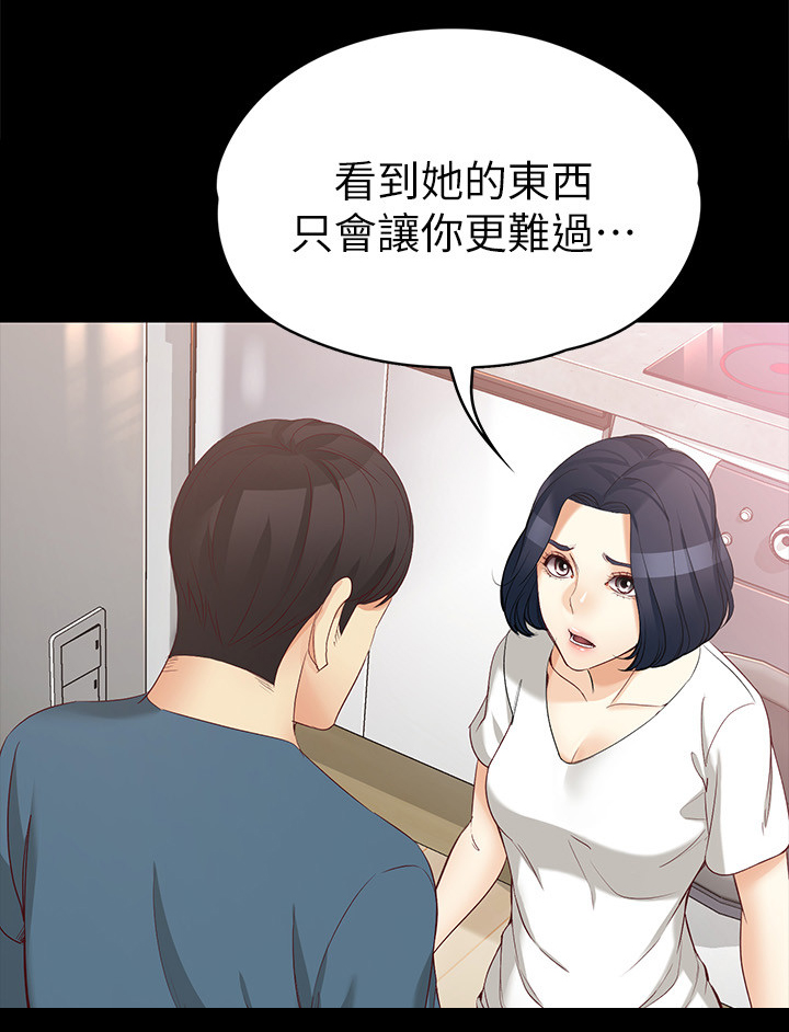 第83章：无法忘怀7