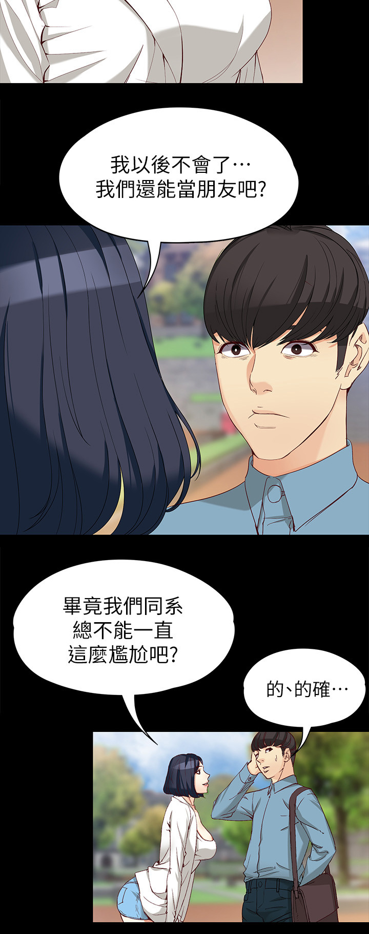 第62章：放下6