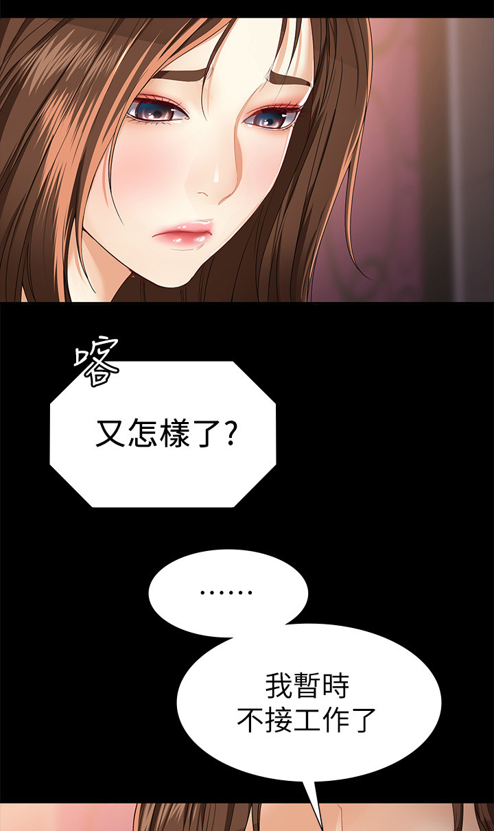 第49章：水货0
