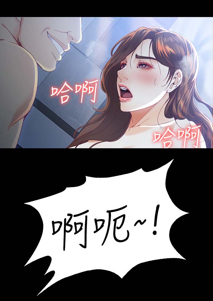 第40章：开始11