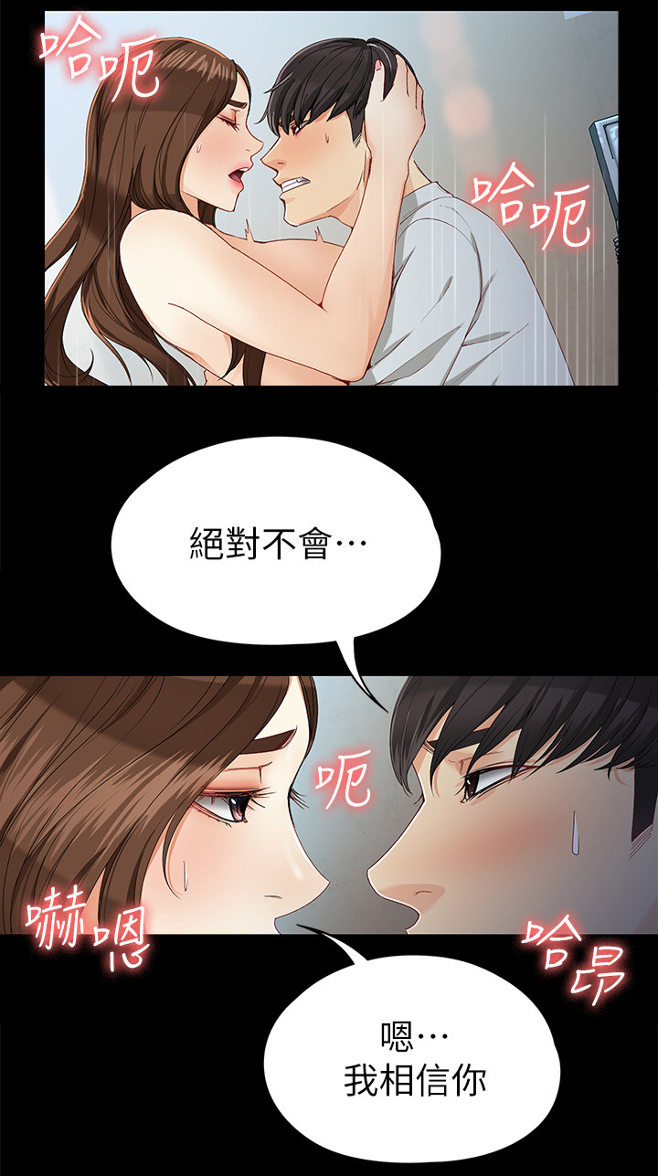 第56章：精彩的演出4