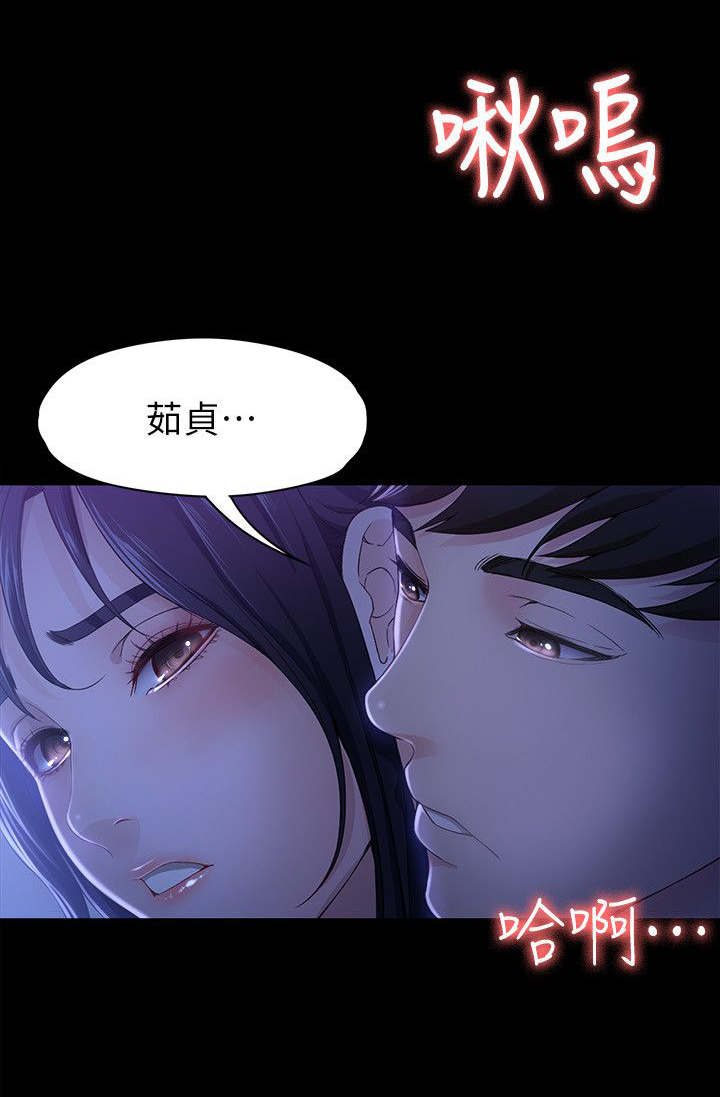 第17章：能做到吗2
