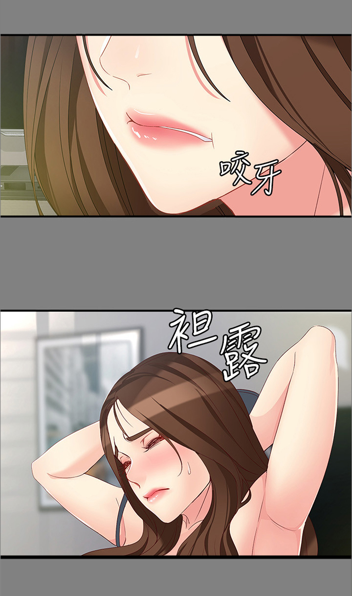 第98章：认真一点4
