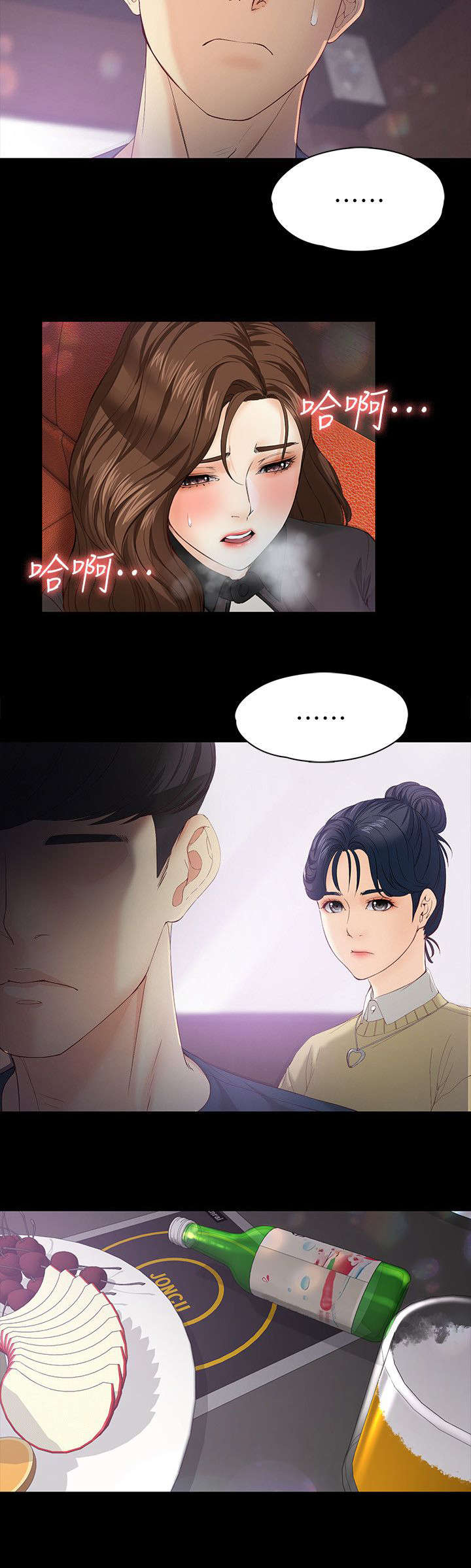 第31章：不情愿9
