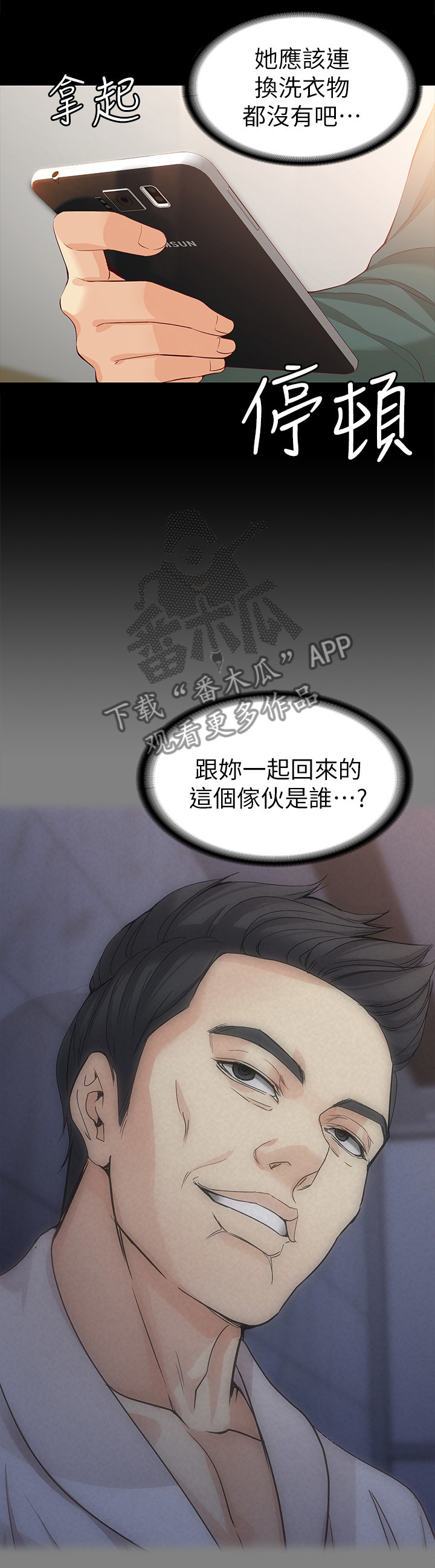 第81章：思念10