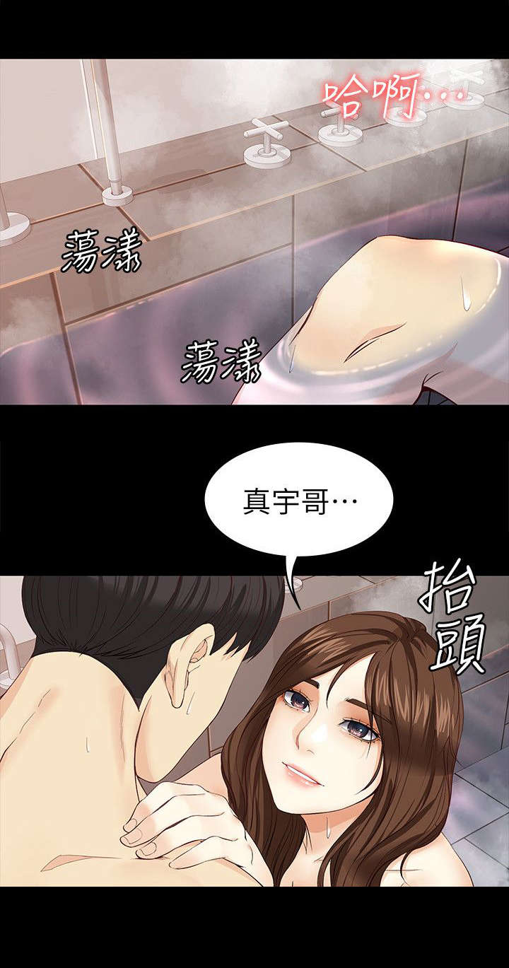 第34章：我有魅力吗0