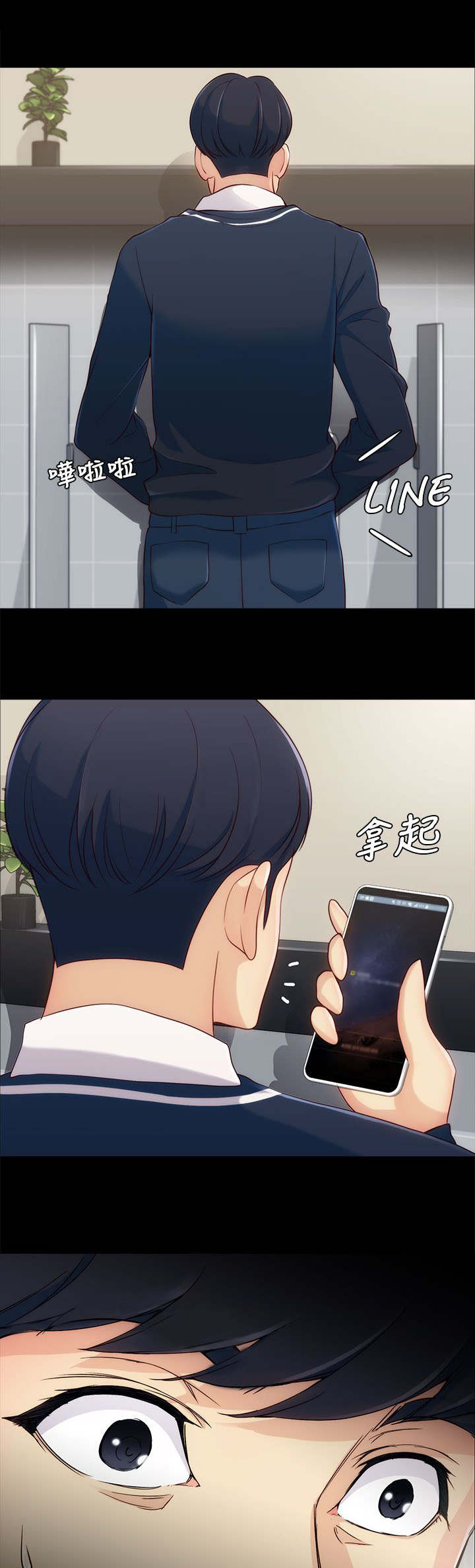 第6章：相约教室8