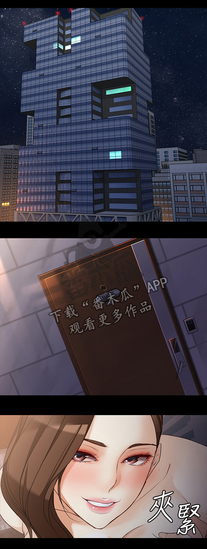 第78章：借酒浇愁6
