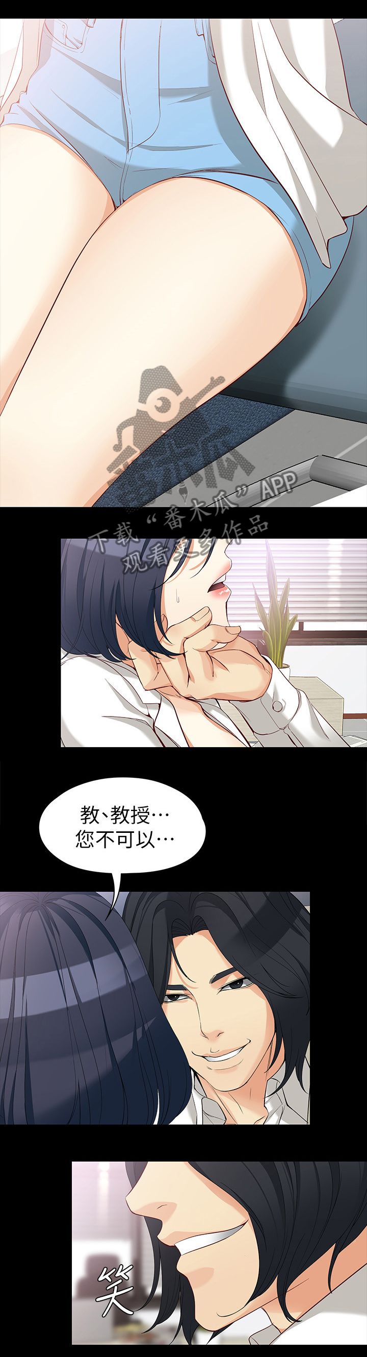 第65章：危险人物0