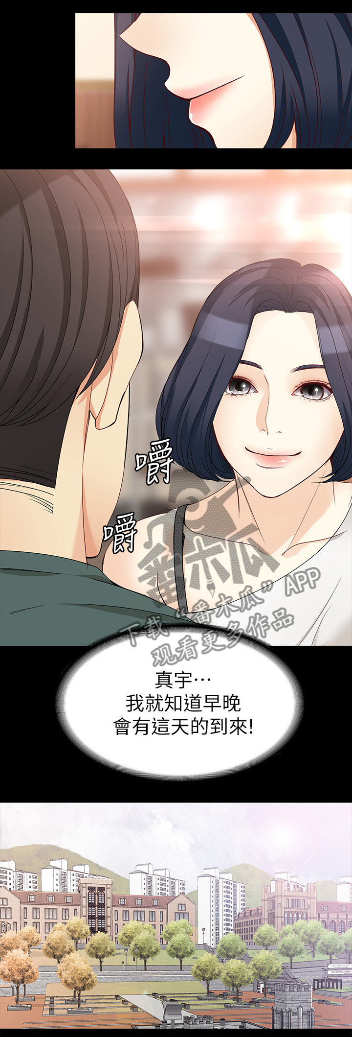 第80章：时间2