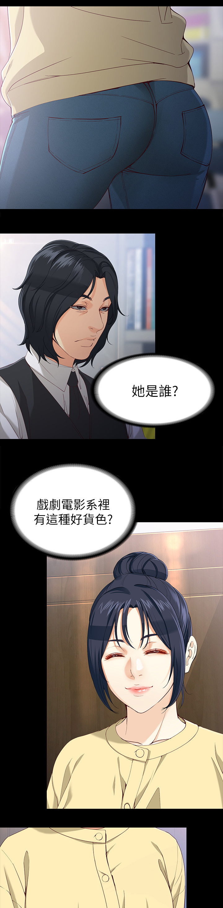 第55章：好吃的0
