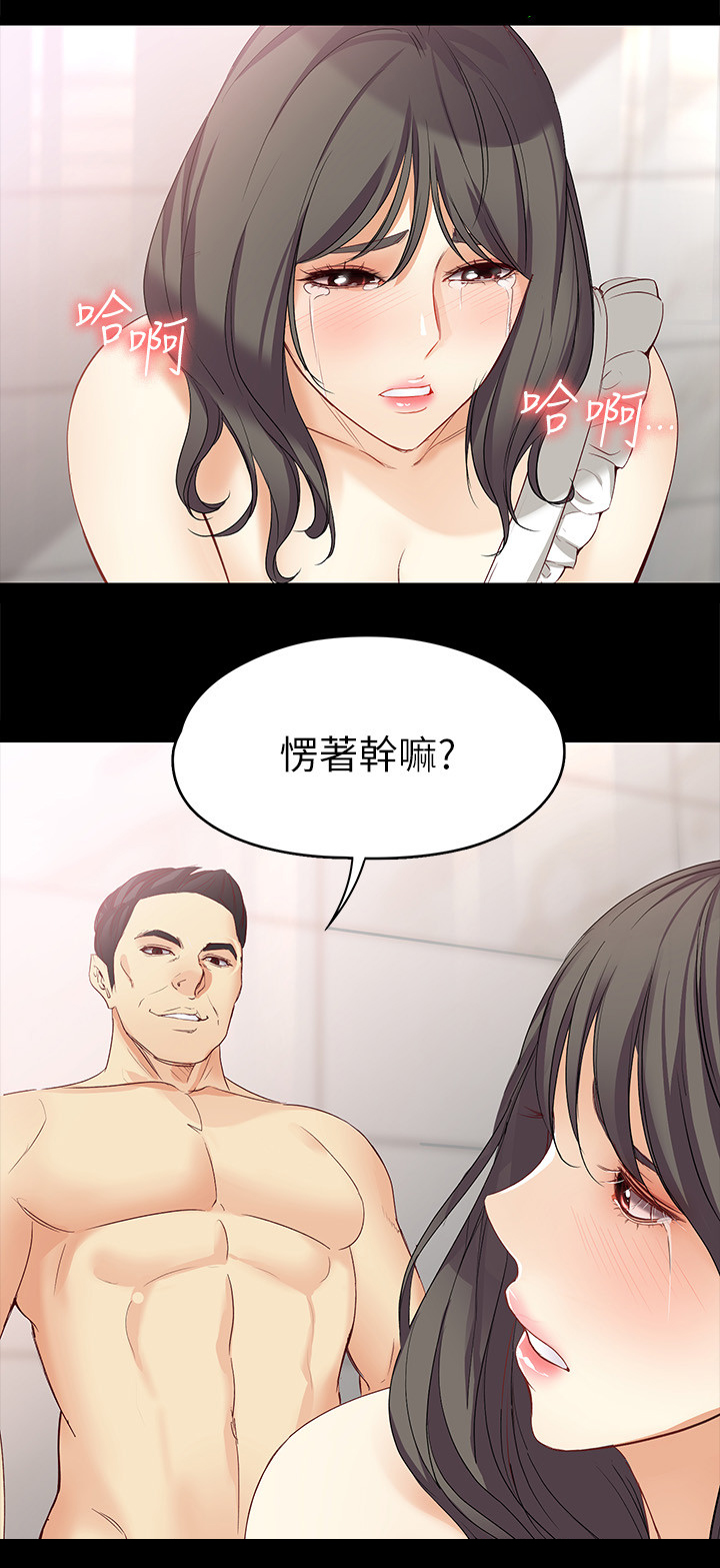 第84章：身处地狱9
