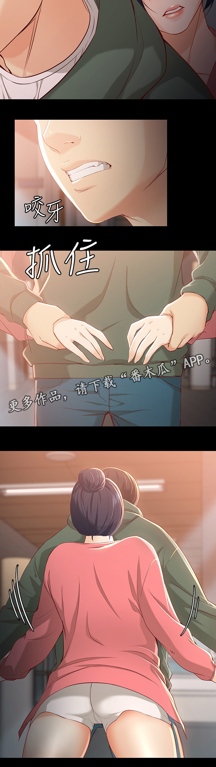 第42章：有种的男人9