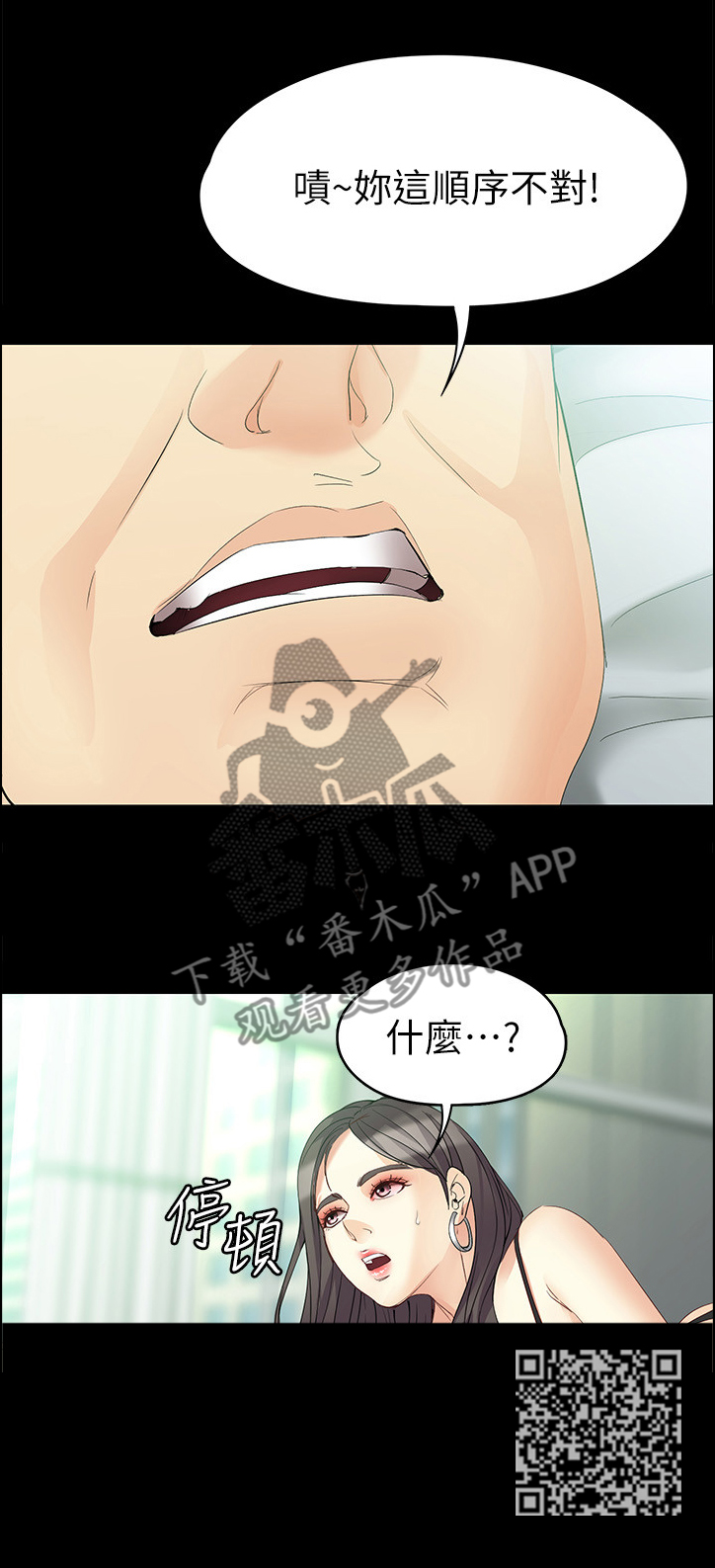 第89章：模仿8