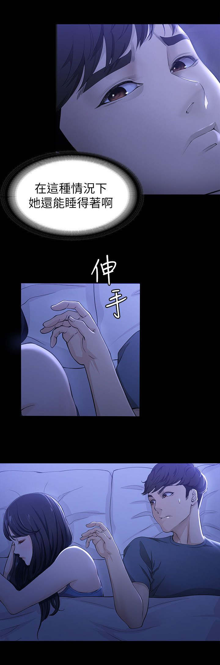 第16章：生吃活剥2