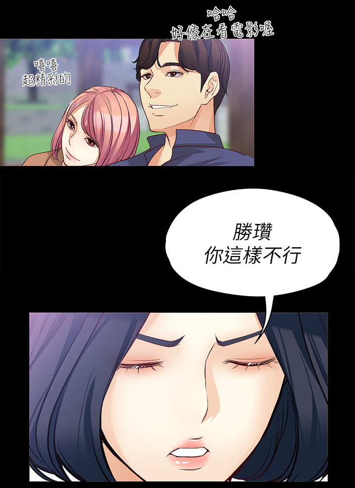 第80章：时间10