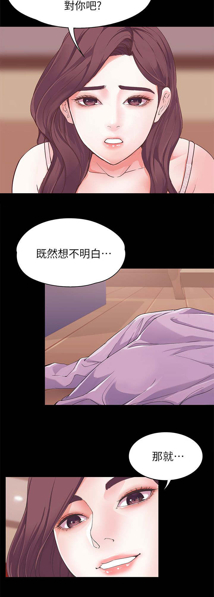 第11章：先谈谈8