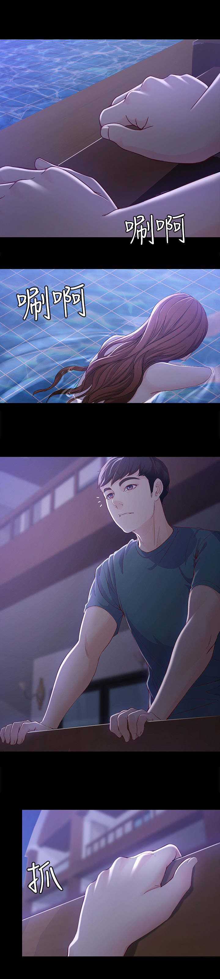 第18章：发什么神经3