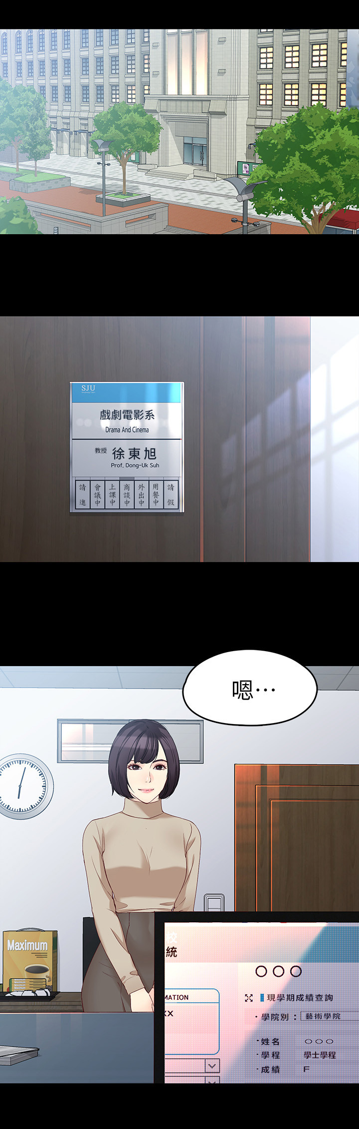 第104章：一亿元4