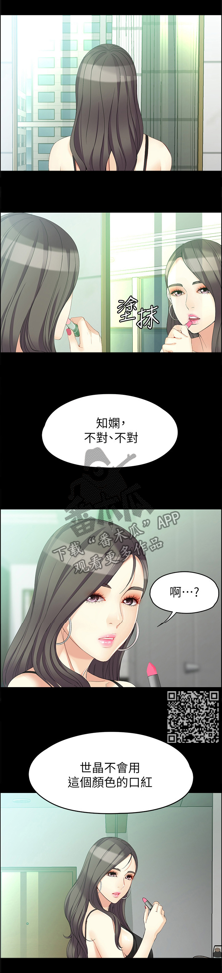 第89章：模仿4