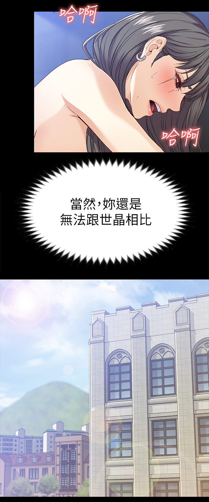 第51章：”巧”遇4