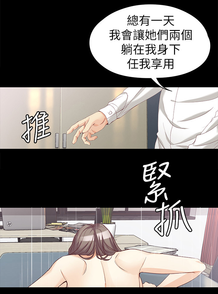 第68章：好好生活8