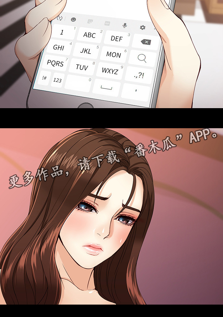 第48章：归来10
