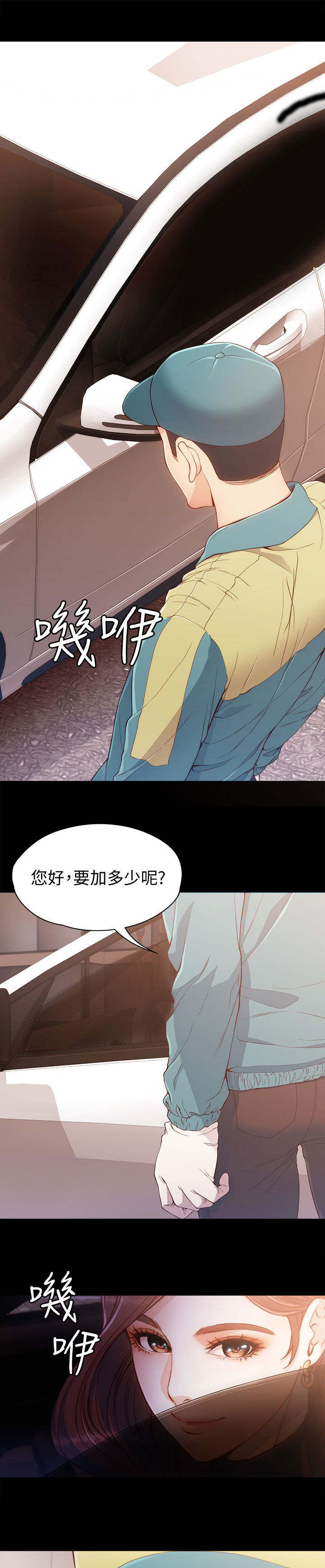 第14章：看你做的好事1