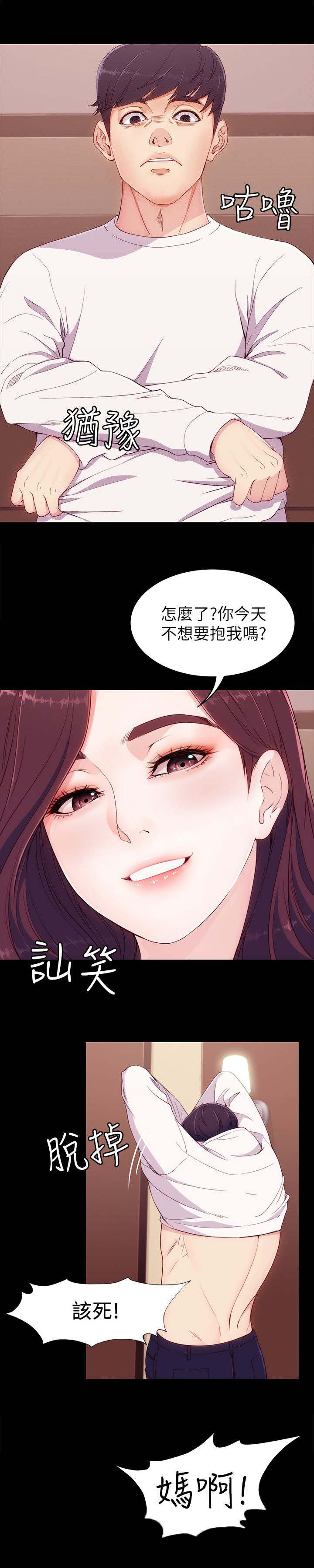 第12章：疑问3