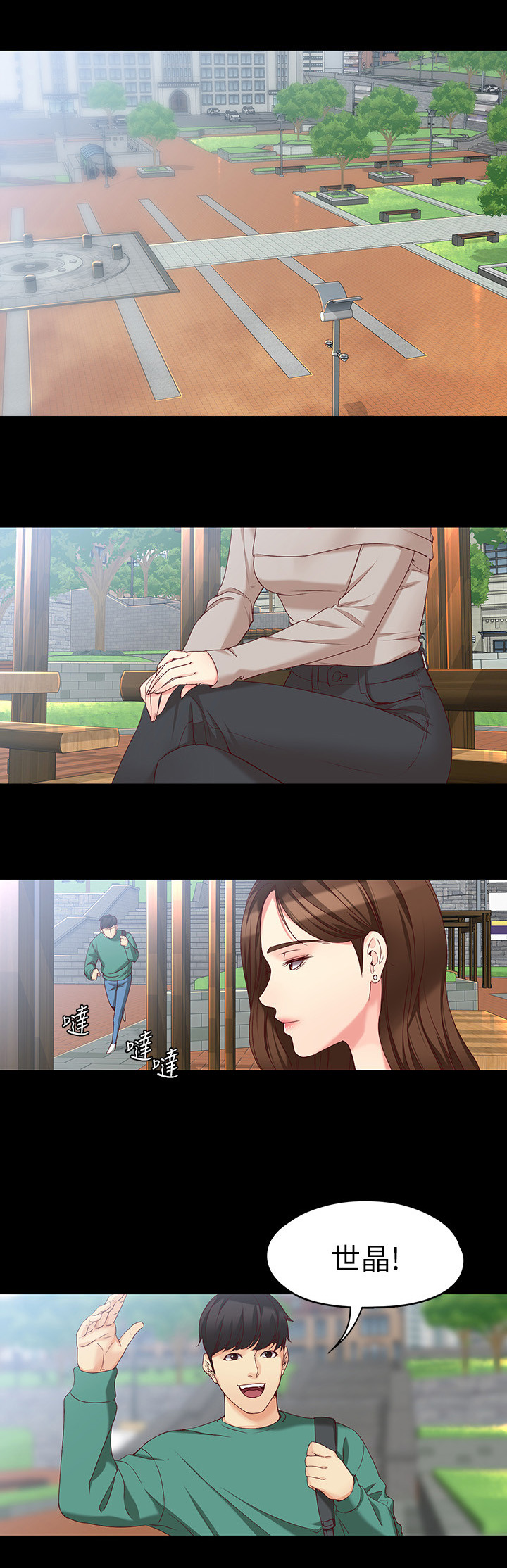 第103章：费用4
