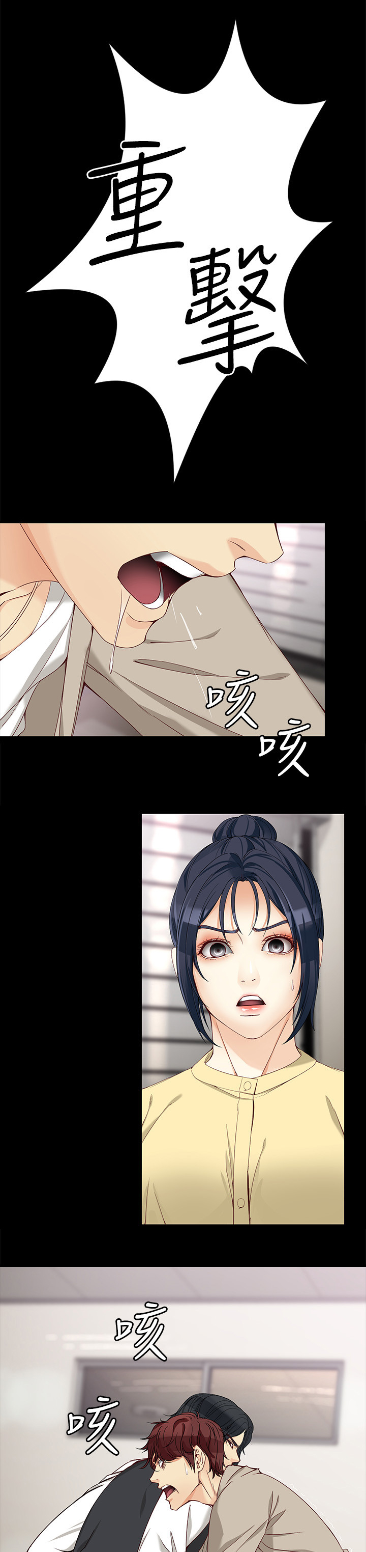 第57章：保证书4