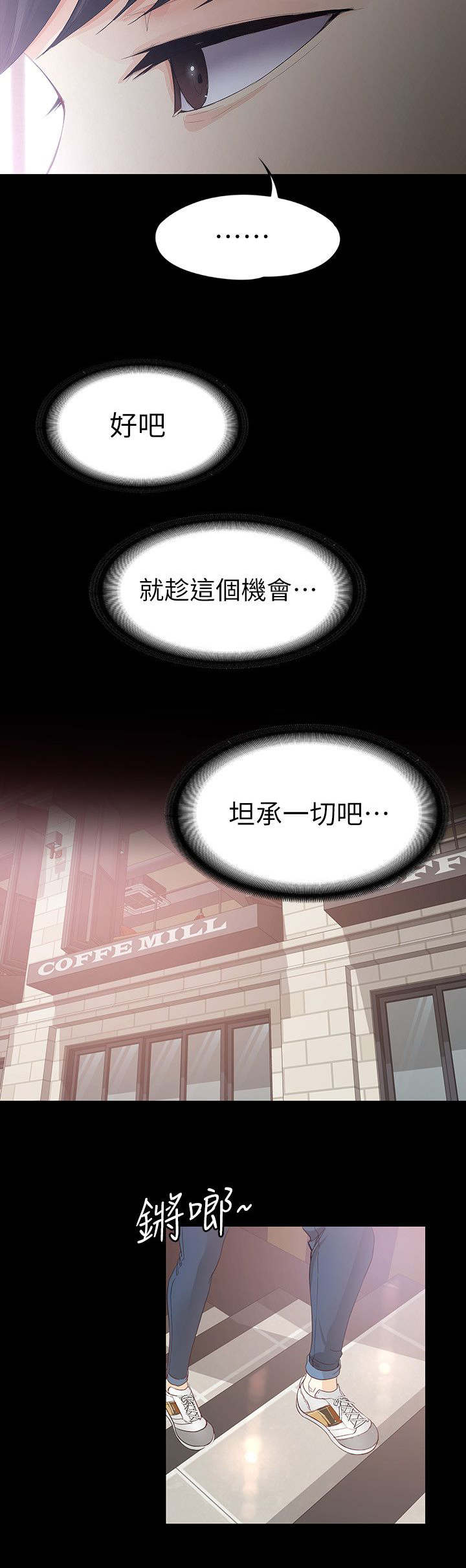 第30章：有话要说1