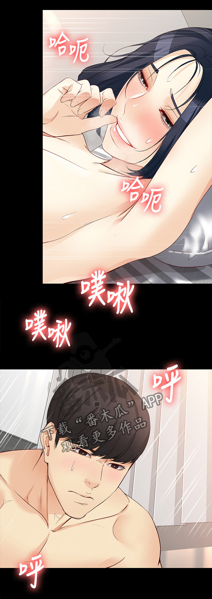 第82章：复合7