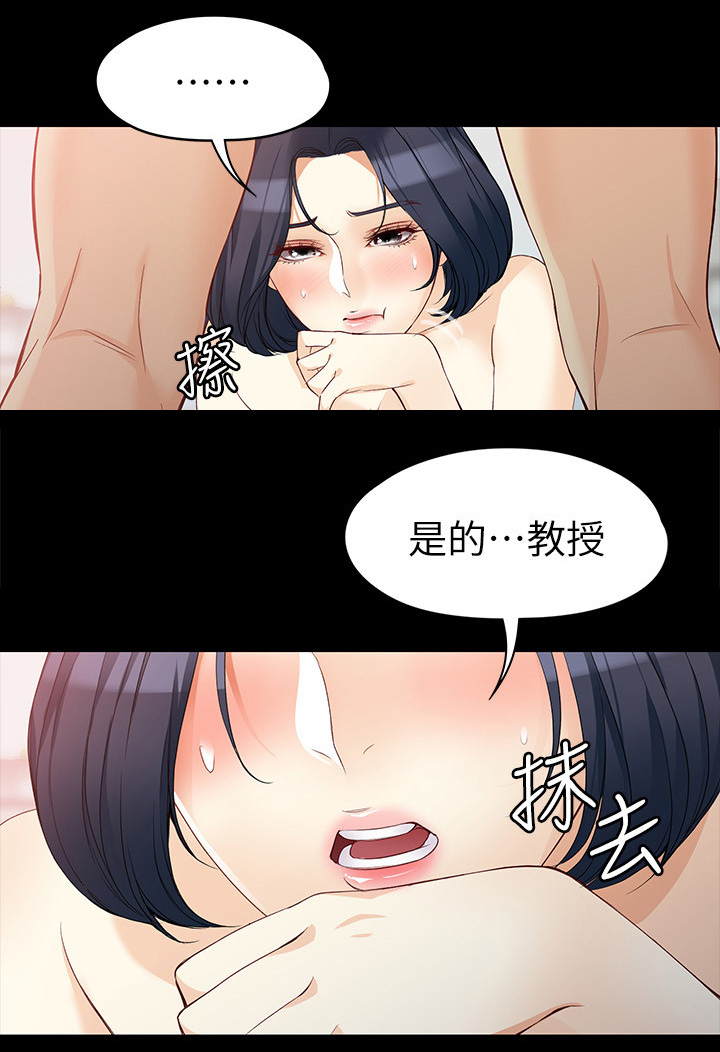 第75章：忍辱负重6