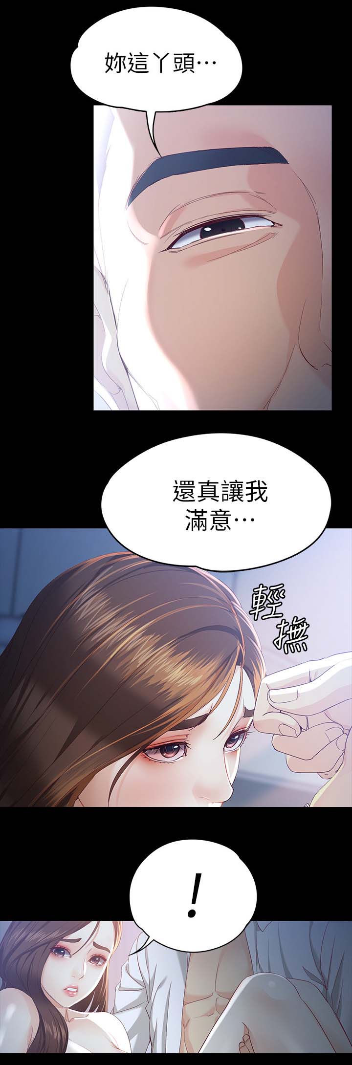 第40章：开始4