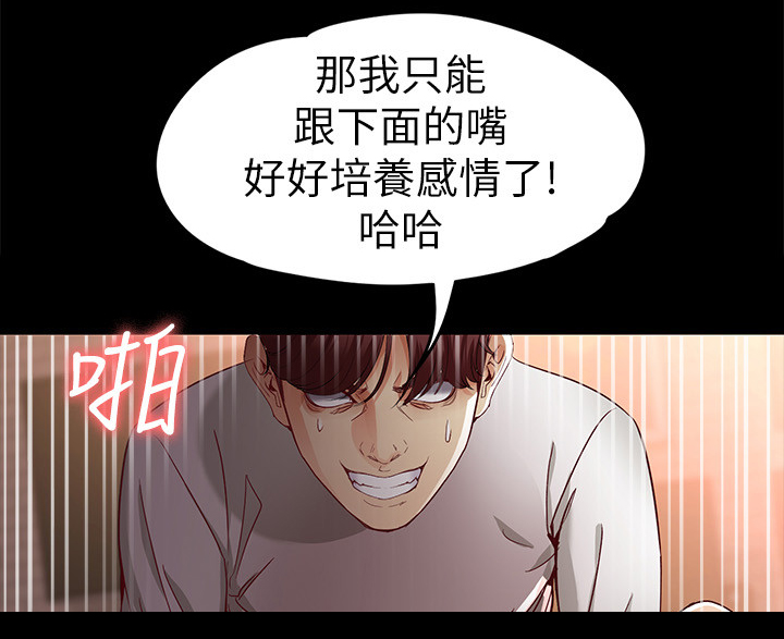 第47章：怎么办12