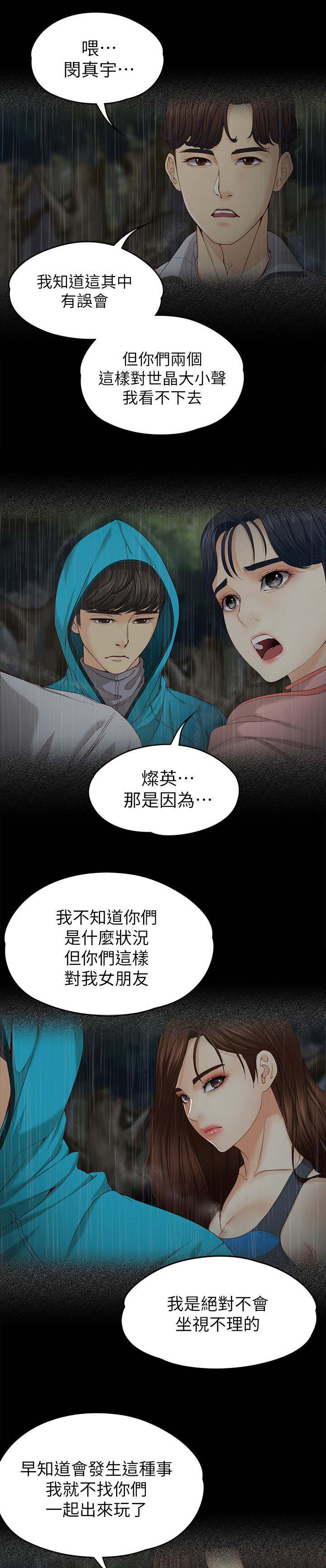 第24章：解释8