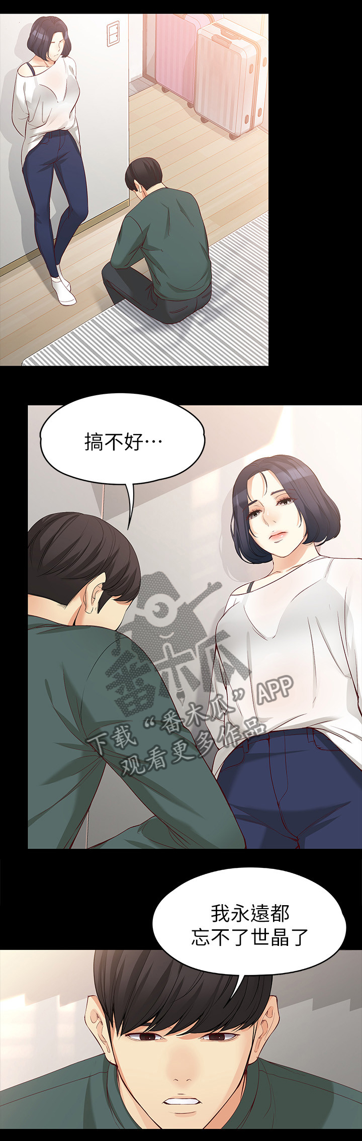 第82章：复合0