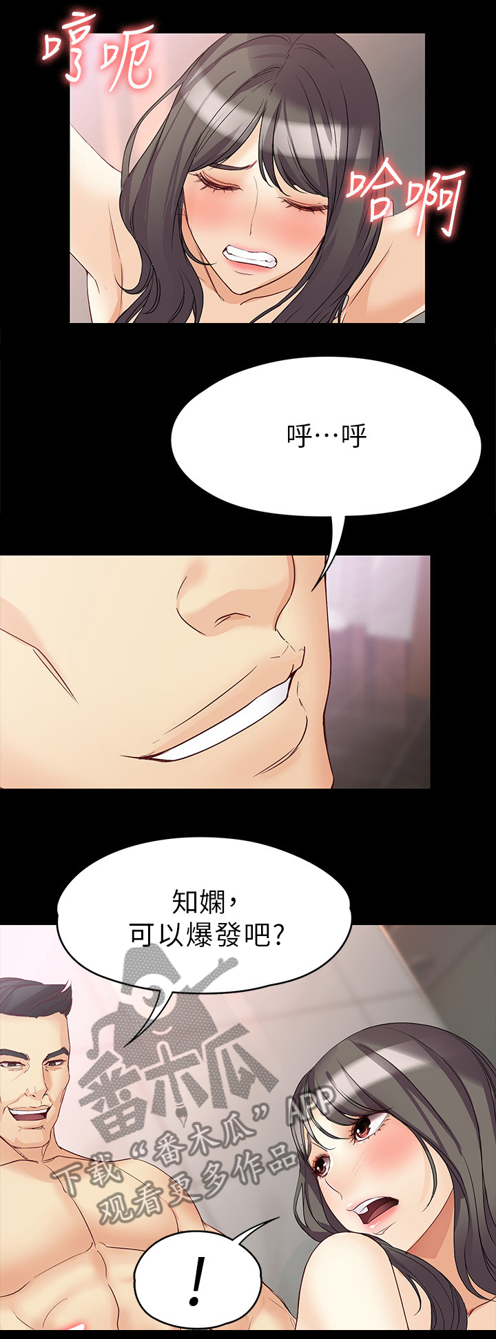 第84章：身处地狱7