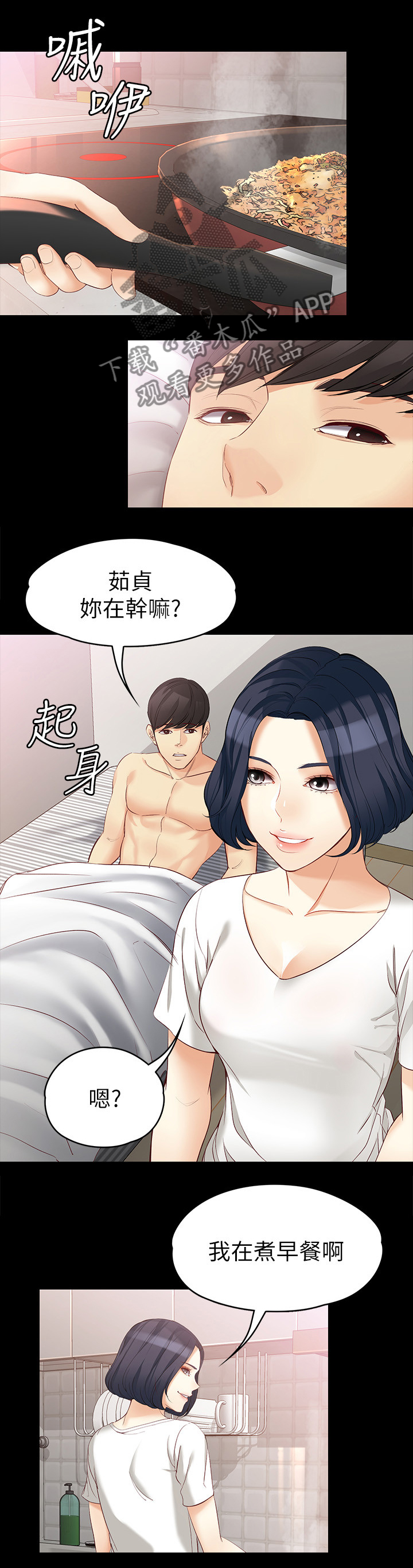 第83章：无法忘怀1