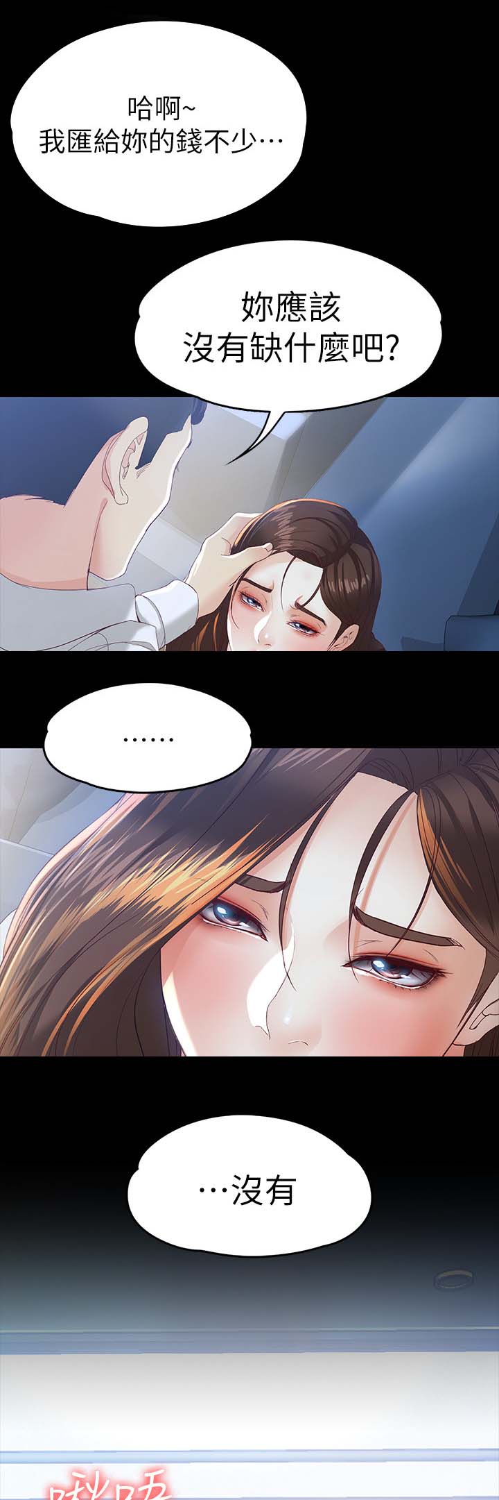 第40章：开始2